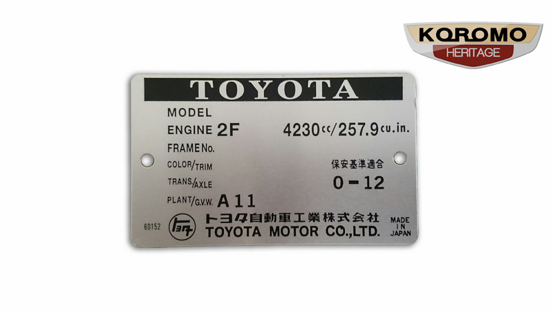 F Engine Build Plate suitable for Toyota Land Cruiser Bus and Truck
