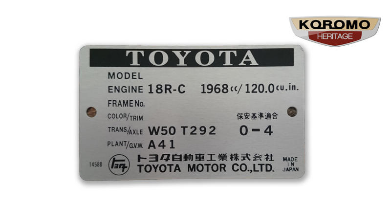 Toyota 18R Engine Build Plate