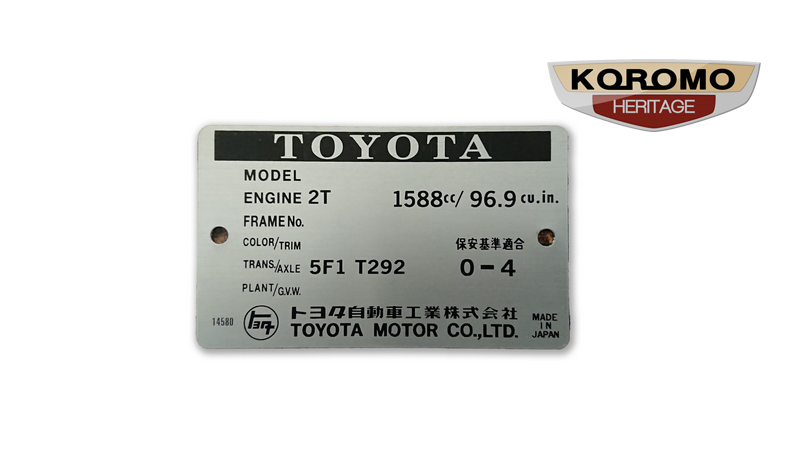 Toyota 2T Engine Build Plate