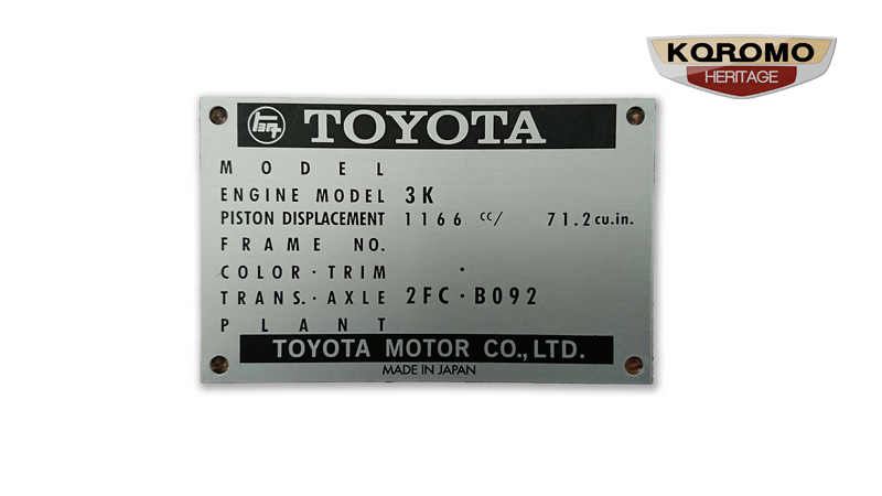 Toyota Publica KP62 build plate  2FC trans code