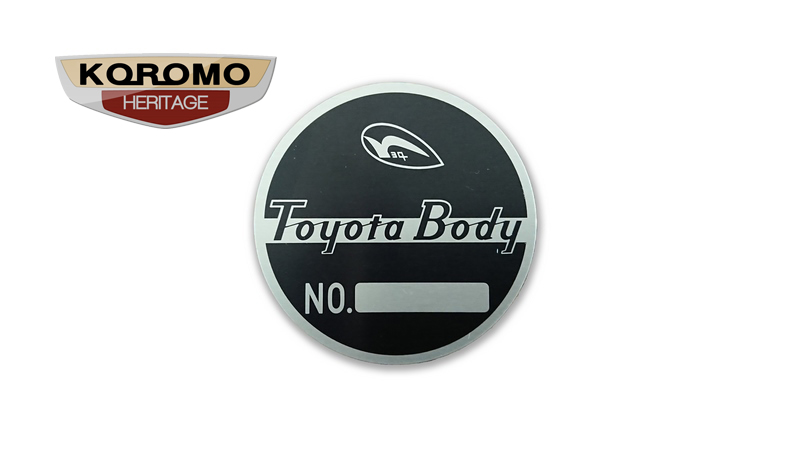Toyota Stout & Toyota Dyna Body Plate