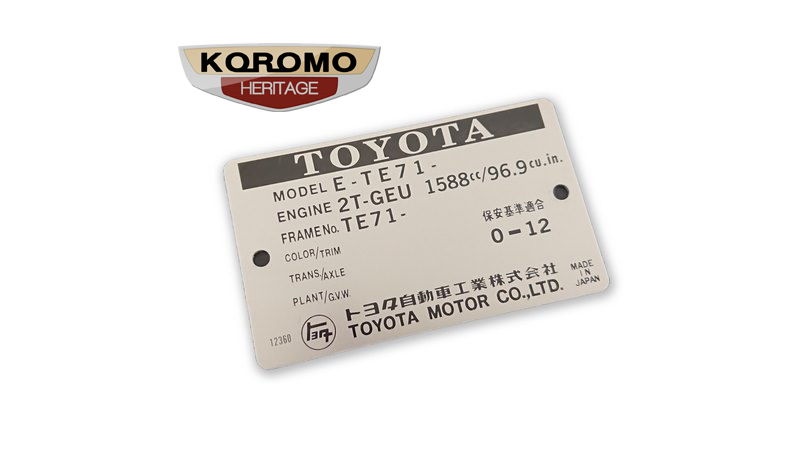 Toyota TE71 Corolla Build Plate