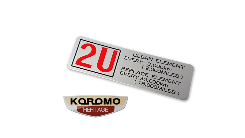 2U Engine Air Cleaner Assembly Decal - Late Type