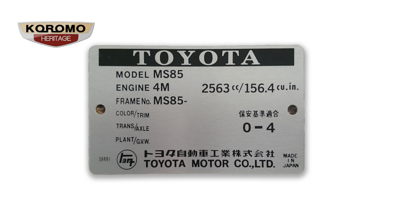Toyota Crown Build Plate MS85